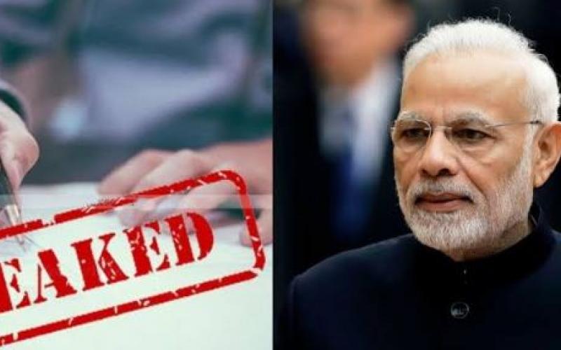 Anti-paper leakers are no longer in trouble in the country, the law came into force late at night...  new delhi  bignews hindinews latestnews khabargali 
