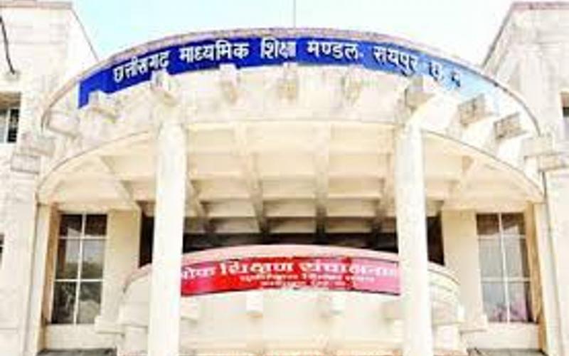 Admit card released for 2nd main examination of 10-12th, download like this... Latest news Chhattisgarh news khabargali 