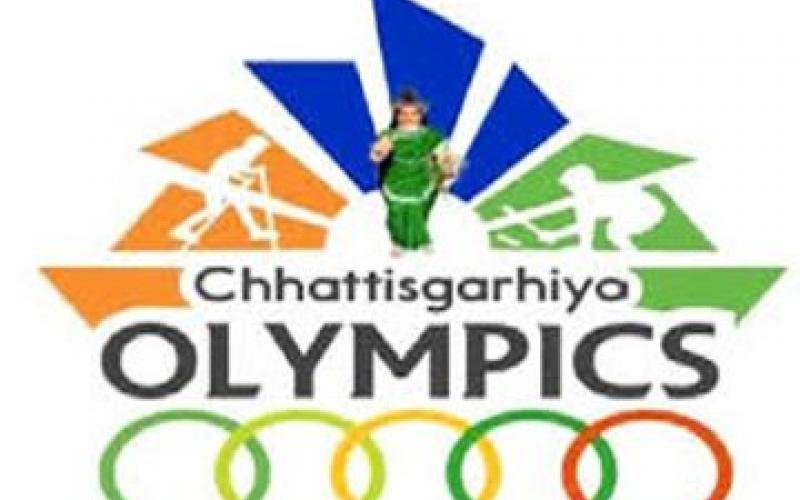 BJP government is closing Chhattisgarh Olympics, now government is bringing sports promotion scheme on the lines of Khelo India... Latest news Hindi news Big news khabargali 