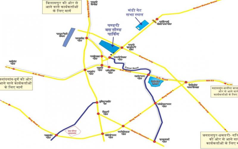 Assembly gherao program by Congress party, avoid going on these roads of Raipur... Latest news Hindi news big news Raipur news khabargali 