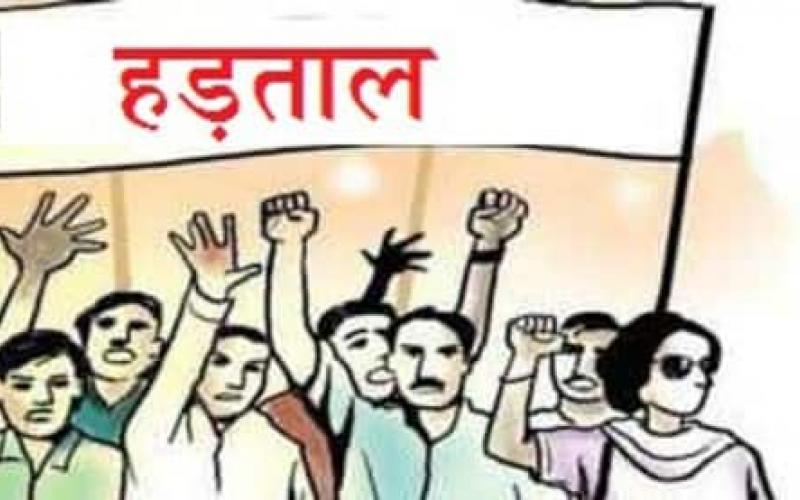 Patwaris warn of strike regarding 32-point demands, common people will face problems... latest news hindi news big news khabargali 