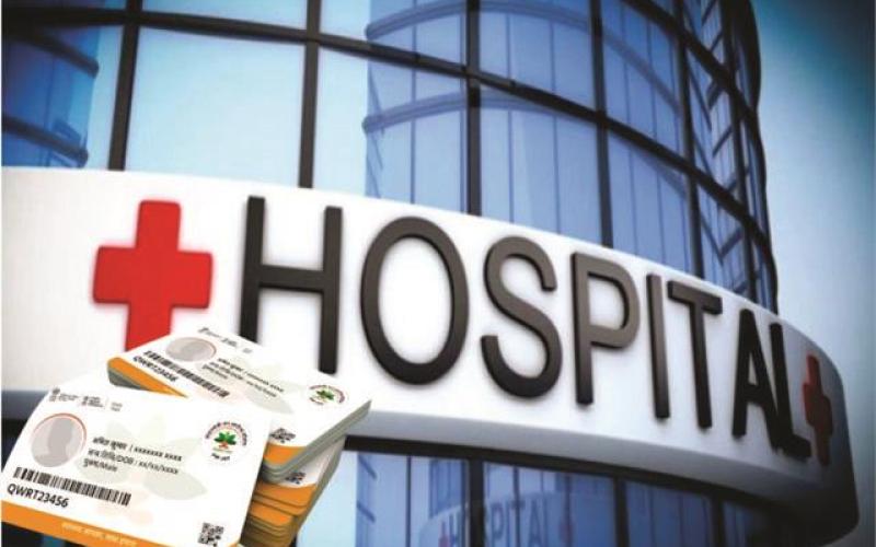 Action taken against hospitals misusing Ayushman Card, action taken against 48 hospitals, fine imposed against 11 hospitals, Raipur, Chhattisgarh, Khabargali