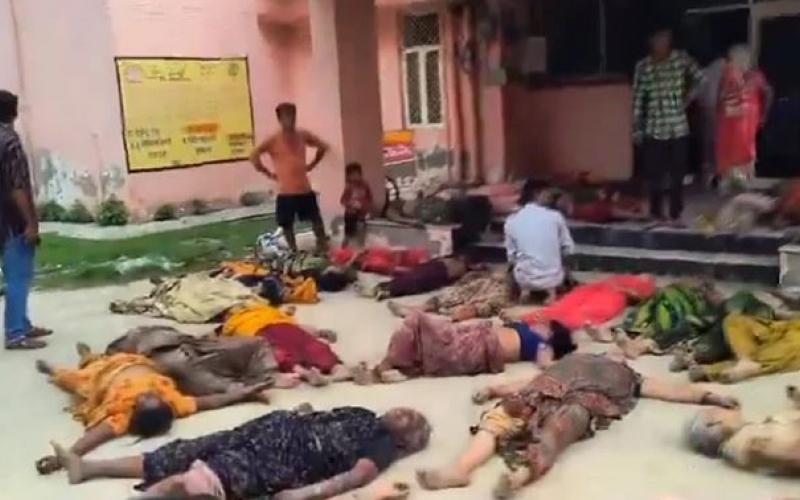 Tragic accident: Stampede in satsang, 27 including children killed, more than 100 injured... uttarpradesh news  bignews  hindinews  latestnews  khabargali  