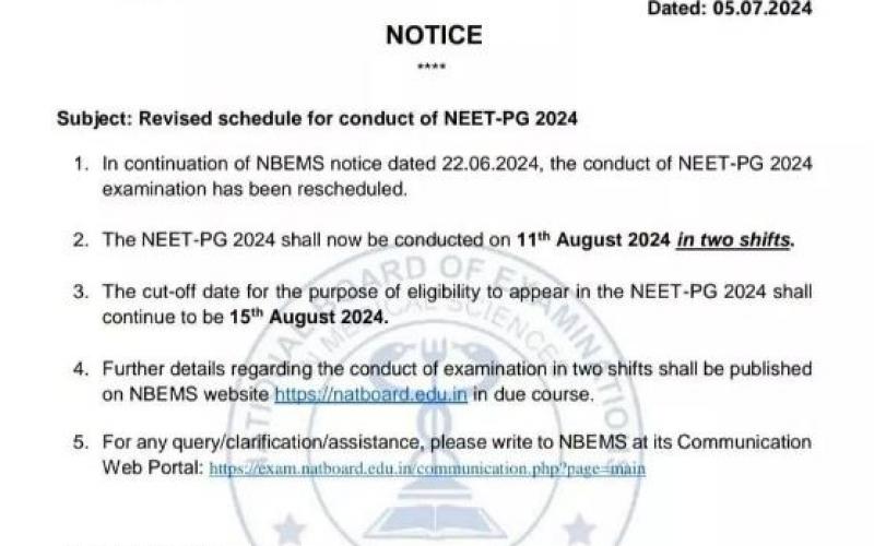 New date of NEET PG exam announced, now the exam will be held on this date...  latest news bignews hindinews latestnews raipurnews cg bignews 