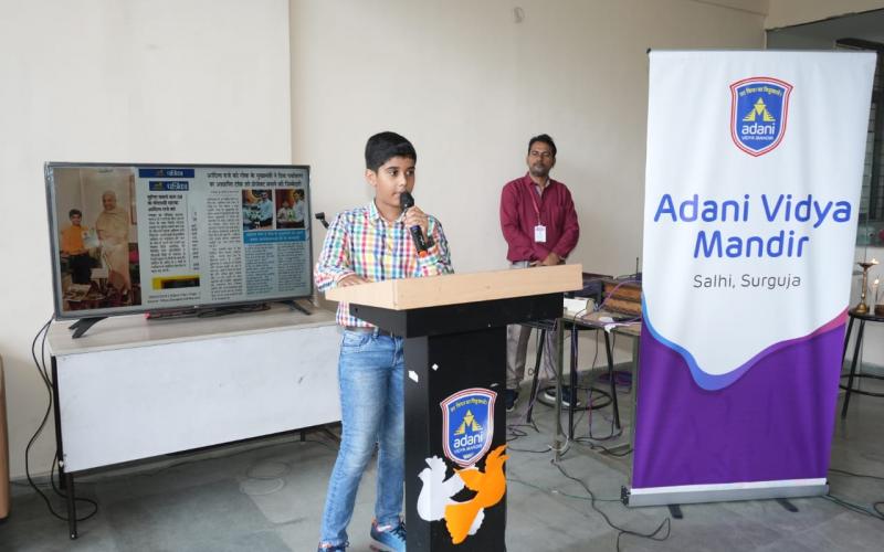Dr. Aditya Raje Singh, the youngest environmentalist and yoga expert of the state, visited Adani Vidya Mandir and PEKB mine, Akshay Urja Day celebration at Adani Vidya Mandir, Chhattisgarh, Khabargali
