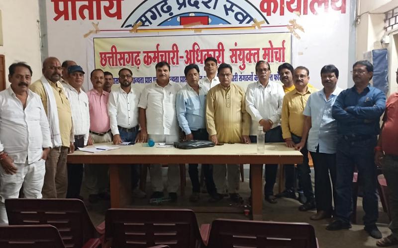 State-wide strike by the United Front on September 9 demanding DA and DA arrears, Khabargali