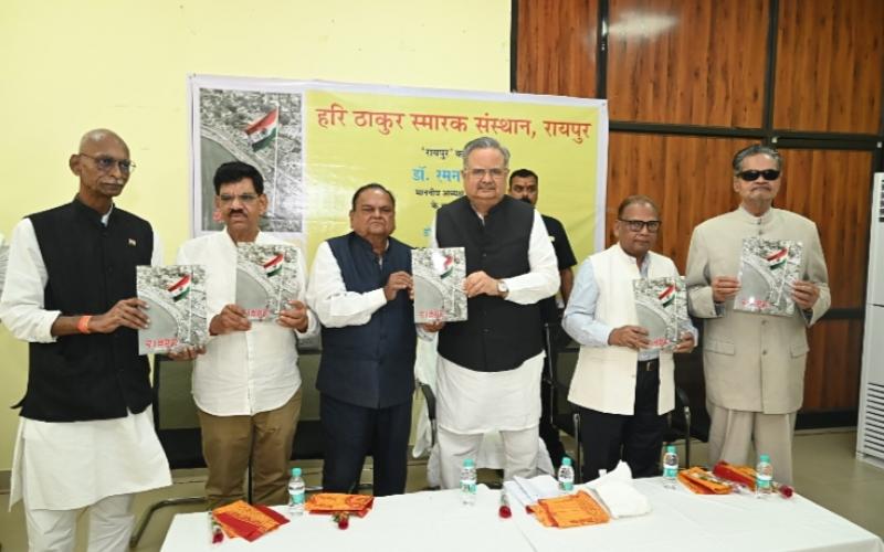 On behalf of Hari Thakur Memorial Institute, the documentary book 'Raipur' by senior journalist and historian Ashish Singh was released by Legislative Assembly Speaker Dr. Raman Singh, History of Raipur City, Kanchanpur, Kanakpur, Raipur, Chhattisgarh, Khabargali