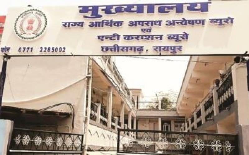Once again big action by ACB in Chhattisgarh, raid on the premises of District Education Officer...  latestnews  hindnews chhattisgarhnews khabargali 