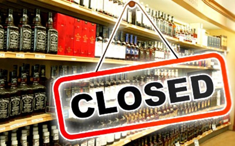 All liquor shops will remain closed in Chhattisgarh today, order issued  raipurnews cg news  hindinews khabarali 