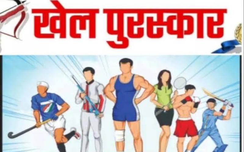 State sports decoration ceremony tomorrow in Raipur, players will get 1 crore 36 lakh rupees  cg news  raipurnews cg hindinews khabargali 