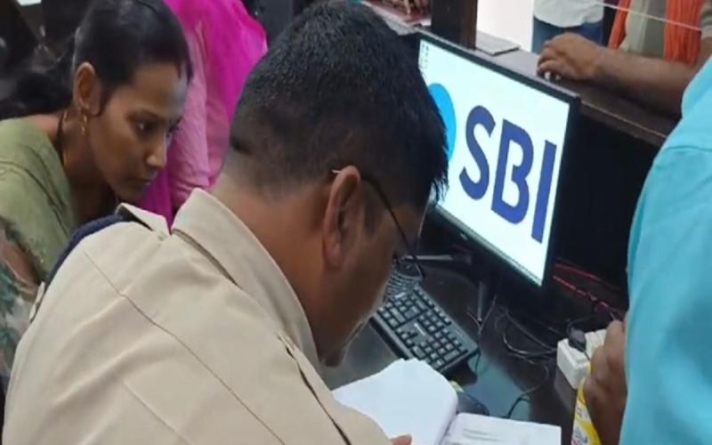 Fake State Bank busted in Chhattisgarh, police took action after villagers complained... Cg news latest news cg big news hindi news khabargali 