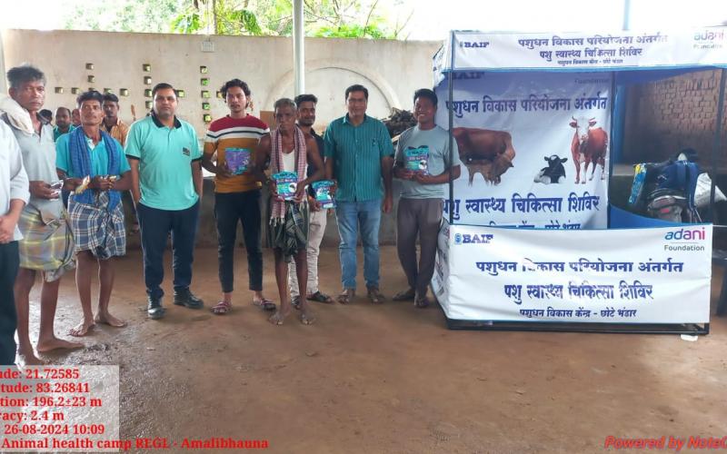 Adani Foundation organized animal health camp and awareness program, more than 1200 animals of more than 90 animal keepers were examined in the camp and free medicines were distributed, more than 250 animal keepers participated in the animal husbandry awareness program, Chhattisgarh, Khabargali