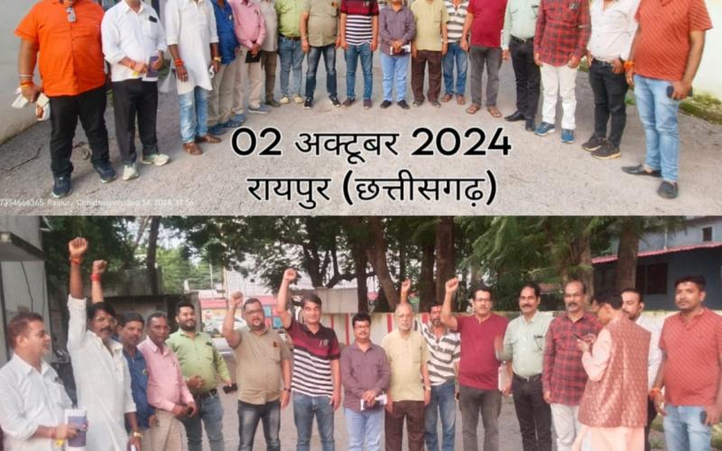 Attack on journalism and atrocities on journalists will not be tolerated anymore- Joint Journalist Front, all organizations will be on one platform on October 2 for Journalism Sankalp Mahasabha, Chhattisgarh, Khabargali