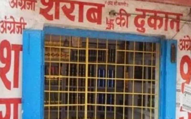 Excise department's action, 57 employees of liquor shops lost their jobs...  cg news latestnews cg bignews khabargali 