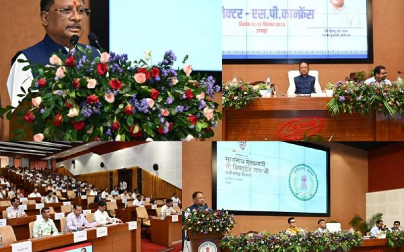 Collector-SP conference, expressed strong displeasure over the misbehavior with schoolgirls by the officials, gave these major instructions... cg news hindnews cg bignews latest news cg bignews khabargali 