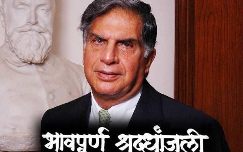 Valuation higher than Pakistan's economy, employment for 10 lakh people, more than 100 companies, know how big is Tata Group, wave of mourning across the country on the demise of Tata Group's honorary chairman and veteran industrialist Ratan Tata, Khabargali