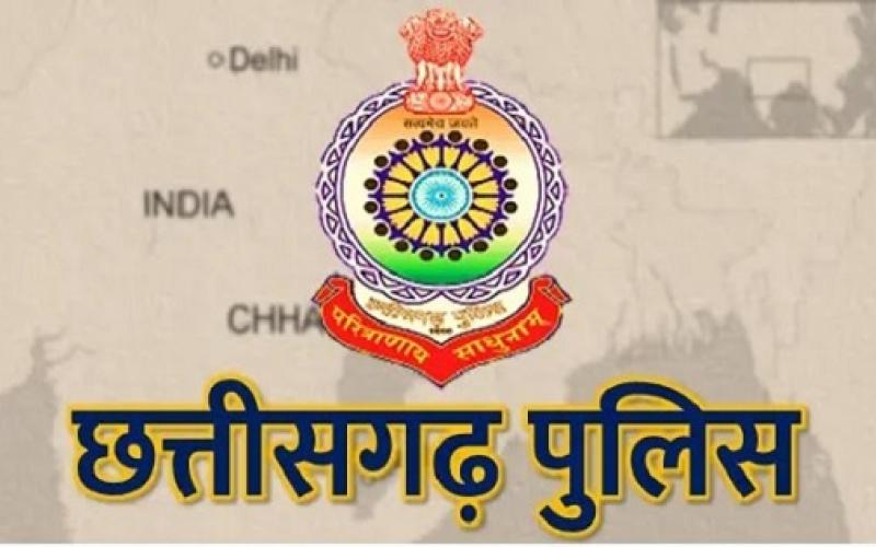 Big gift before Diwali in police department, 46 head constables of Durg, Balod and Bemetara got promotion... Cg news hindi news cg latest news khabargli 