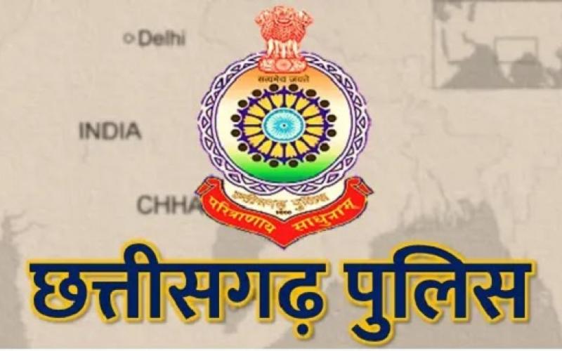 IG transferred many policemen including ASI, see list cg news latest news hindi news khabargli 