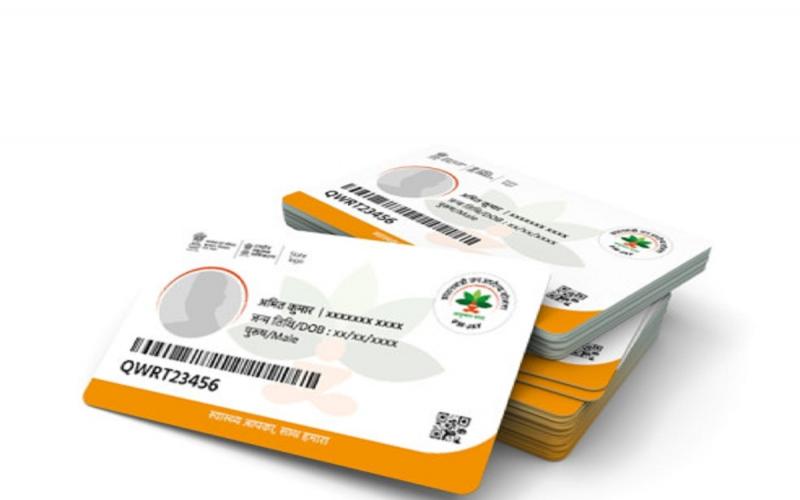 Last chance to get Ayushman card made, camp will close before Diwali  cg news hindi news cg big news latest news khabargali 