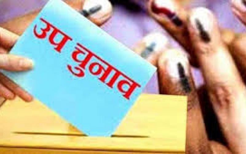 रायपुर दक्षिण विधानसभा उप चुनाव के तीन नामाकंन वापस...  Three nominations for Raipur South Assembly by-election...  cg news hindi news cg big news khabargali 