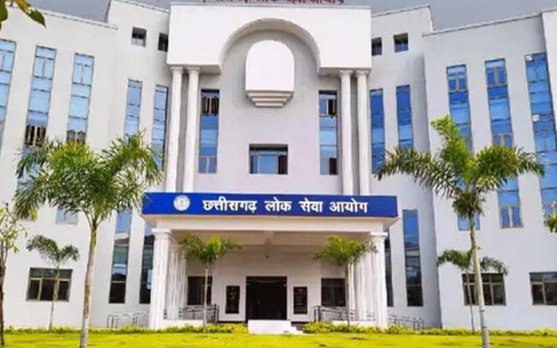CGPSC 2023 का परिणाम जारी, देखें टॉपरों की लिस्ट खबरगली CGPSC 2023 result released, see list of toppers cg news hindi news latest news cg big news khabargali 