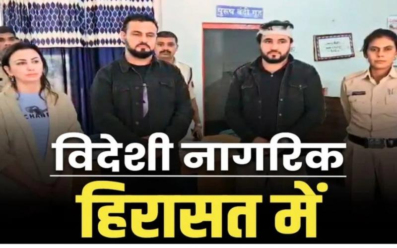 Three refugees who fled from Afghanistan were arrested, Chhattisgarh, Khabargali