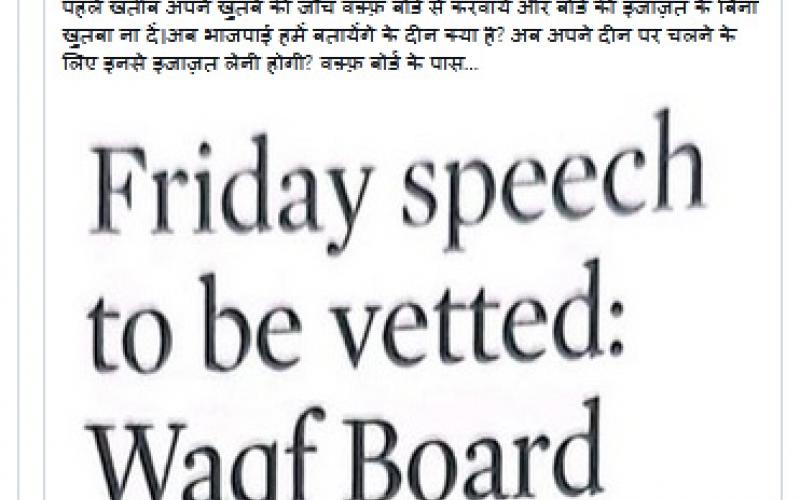 Do not interfere in the affairs of Chhattisgarh! Pankaj Jha's befitting reply to Owaisi, Chhattisgarh, Khabargali