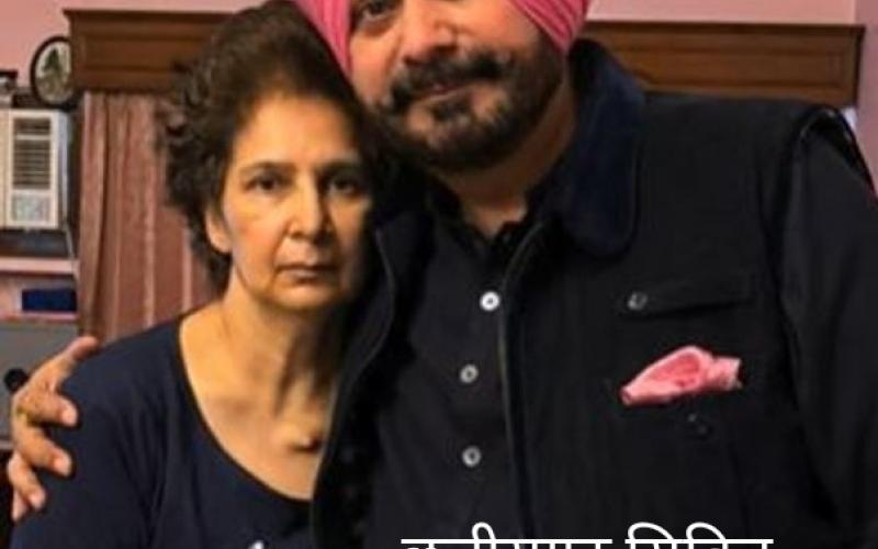 Chhattisgarh Civil Society issued legal notice to former MP Navjot Singh Sidhu couple, submit treatment documents within 7 days and apologize otherwise compensation of 100 million dollars, 850 crores rupees will be claimed, Cancer, Raipur, Khabargali, Dr. Kuldeep Solanki, Convener of Chhattisgarh Civil Society