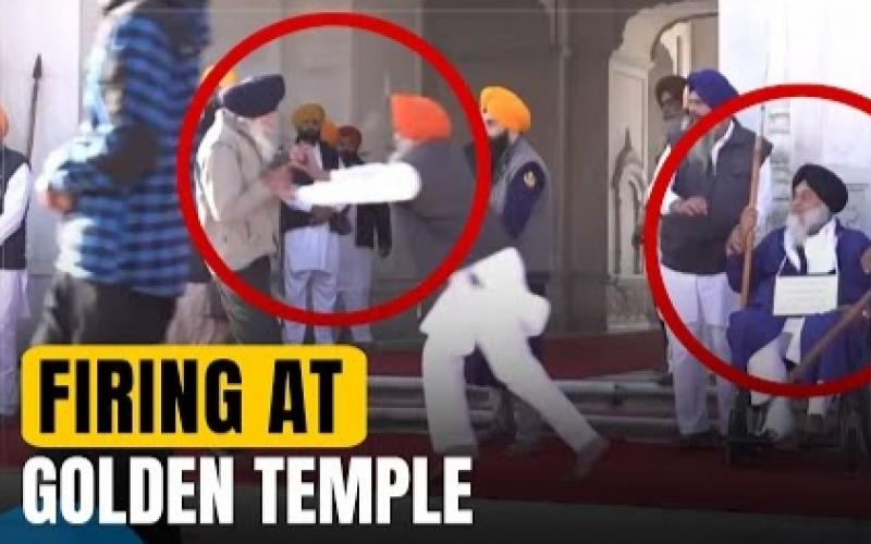 The crime record of Narayan Singh Chaura who fired at Badal has been revealed, former Punjab Deputy CM Sukhbir Badal was shot at today, he narrowly escaped, the attacking Khalistani terrorist was arrested, Khabargali