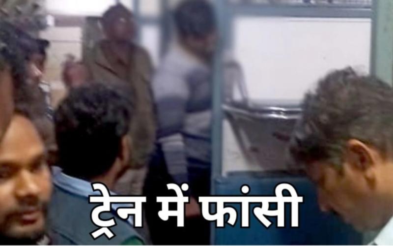 हसदेव एक्सप्रेस के जनरल बोगी में मिली युवक की लाश, यात्रियों में मचा हड़कंप खबरगली Dead body of a youth found in the general bogie of Hasandev Express, panic among the passengers. cg news hindi news cg big news hindi news latest news khabargali 