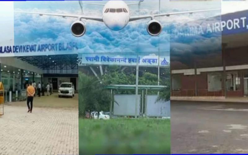 Enjoy air travel in Chhattisgarh from tomorrow for Rs 999, booking will be done on first come first serve basis, air travel three days a week, Khabargali