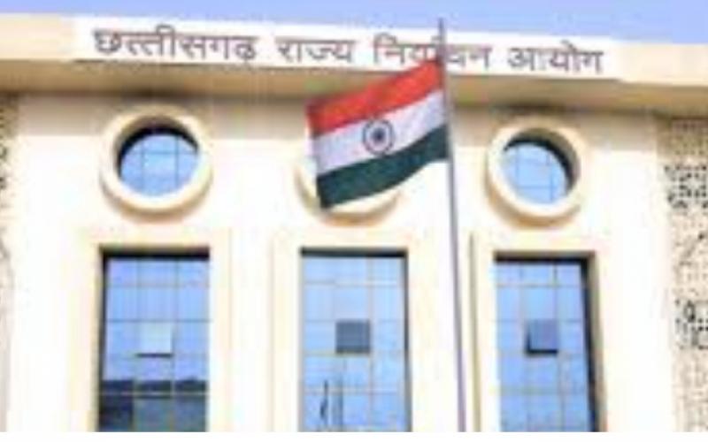 Reservation process for Mayor and Chairman posts changed… now reservation will be done on 7th January, Chhattisgarh, Khabargali