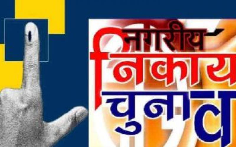 महापौर और अध्यक्षों की खर्च की सीमा तय, आरक्षण के बाद कभी भी आचार संहिता खबरगली  Expenditure limit for mayors and chairmen is fixed, code of conduct can be implemented anytime after reservation cg news cg big news latest news cg hindi news khabargali 