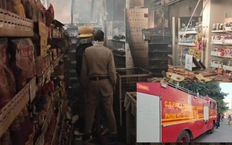 रायपुर के सुपर मार्केट में लगी आग, दमकल की गाड़िया मौके पर मौजूद खबरगली  Fire breaks out in Raipur's super market, fire tenders present at the spot cg news hindi news cg big news latest news khabargali 
