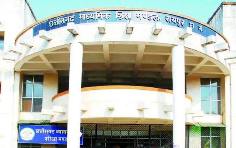 छत्तीसगढ़ के इन 9 स्कूलों को नहीं मिली मान्यता, लिस्ट में महासमुंद के इस स्कूल का भी नाम खबरगली These 9 schools of Chhattisgarh did not get recognition, this school of Mahasamund is also named in the list cg news hindi news cg big news cg big news latest news khabargali   