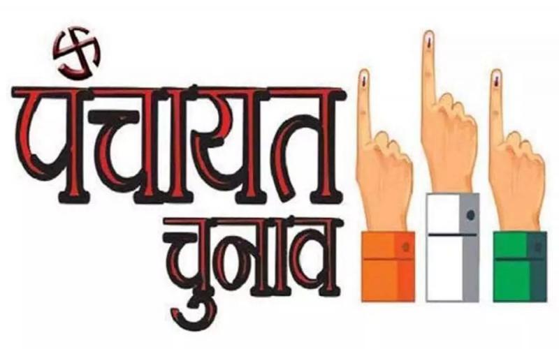 पंचायत चुनाव पर नया अपडेट, आरक्षण प्रक्रिया हुई स्थगित खबरगली New update on Panchayat elections, reservation process postponed  cg news hindi news cg latest news cg big news khabargali 