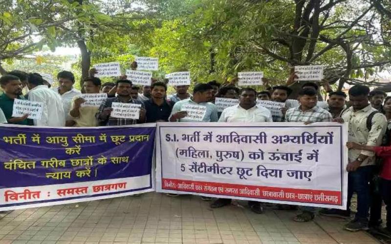 एसआई भर्ती में ऊंचाई और उम्र की सीमा में छूट की मांग,  उग्र प्रदर्शन की दी चेतावनी खबरगली Demand for relaxation in height and age limit in SI recruitment, warned of violent protest cg news hindi news cg  latest  news chhattisgarh khabargali 