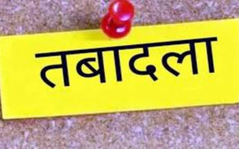 शिक्षा विभाग ने प्रशासनिक आधार पर किया तबादला, प्रधान पाठक व व्याख्याता को…खबरगली Education Department transferred on administrative grounds, Principal Reader and Lecturer… latest news cg big news cg hindi news cg big news khabargali 