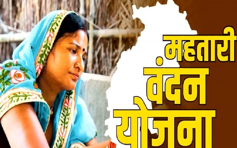 महतारी वंदन योजना, नए रजिस्ट्रेशन के लिए फिर से मिलेगा मौका, इस दिन से खुलेगा पोर्टल खबरगली Mahtari Vandan Yojana, opportunity for new registration will be available again, portal will open from this day cg news  hindi news cg big news latest news cg hindi news khabargli 