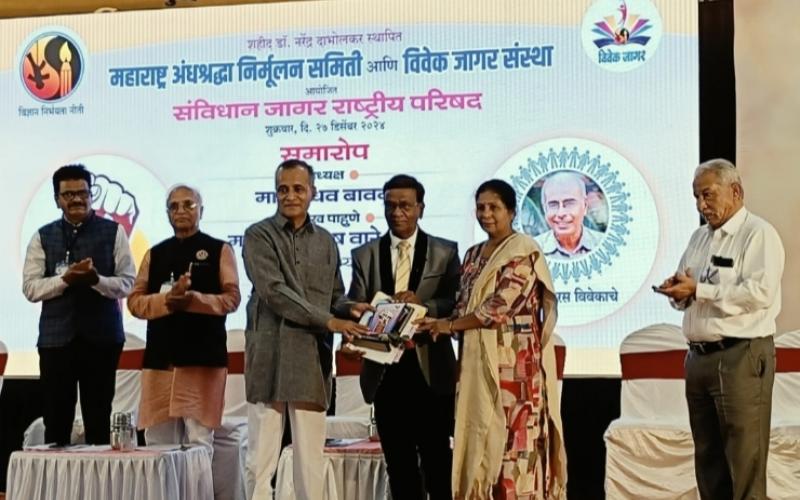 Dr. Sukhdev honored with Jyotibaphule Award, three-day international seminar on eradication of superstitions and scientific consciousness Pune, Raipur, Chhattisgarh, Khabargali