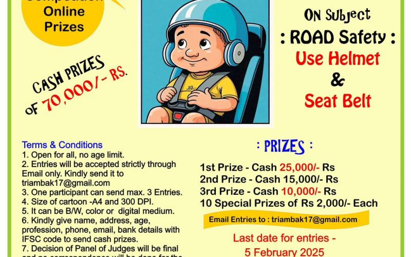 All India Cartoon Competition organized on the topic of Road Safety, Khabargali