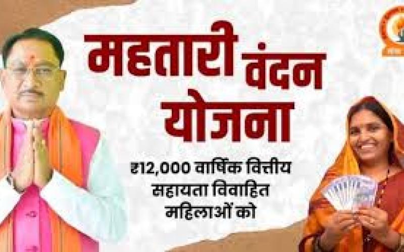 सीएम साय ने माताओं एवं बहनों को नववर्ष का दिया तोहफा, महतारी वंदन योजना की 11वीं किस्त जारी खबरगली CM Sai gave New Year gift to mothers and sisters, 11th installment of Mahtari Vandan Yojana released cg news cg big news cg latest news khabargali 