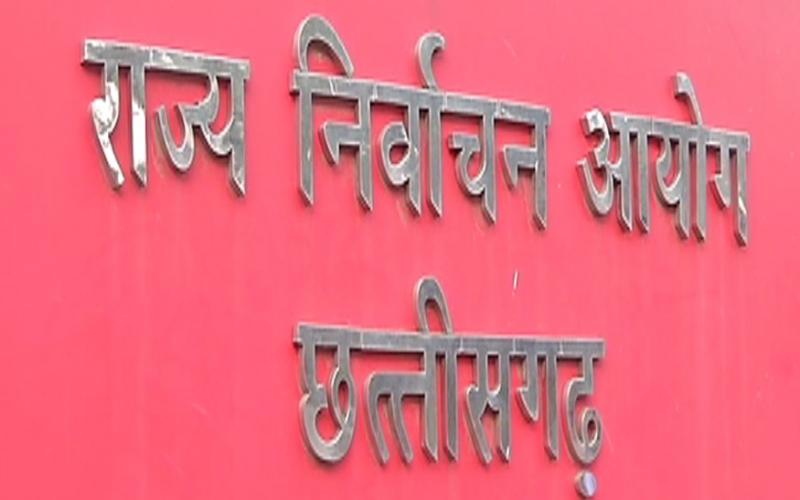 नगरीय निकाय और पंचायत चुनाव के लिए की प्रेक्षकों की नियुक्ति, देखें लिस्ट… खबरगली Appointment of observers for municipal body and panchayat elections, see list... cg news cg big news raipur news cg latest news khabargali 