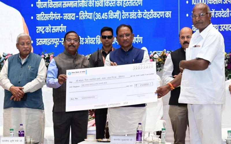 We have sent Rs 1 lakh crore to the accounts of food-providers: Chief Minister Vishnu Dev Sai, 25.95 lakh farmers of Chhattisgarh received the amount of PM Kisan Samman Nidhi. Prime Minister Shri Narendra Modi released the 19th installment of PM Kisan Samman Nidhi, Chhattisgarh, Khabargali