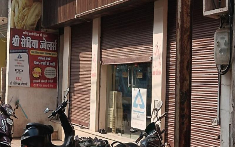 ज्वेलरी शॉप में आयकर विभाग की रेड, दस्तावेज खंगाल रही टीम… खबरगलीIncome Tax Department raid in jewelery shop, team examining documents…  cg news cg big news hindi news cg latest news khabargali  