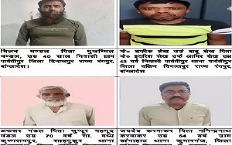 छत्तीसगढ़ में मानव तस्करी, दो बांग्लादेशी गैंग गिरफ्तार  खबरगली Human trafficking in Chhattisgarh. Two Bangladeshi gangs arrested  cg news cg big news latest news khabargali 