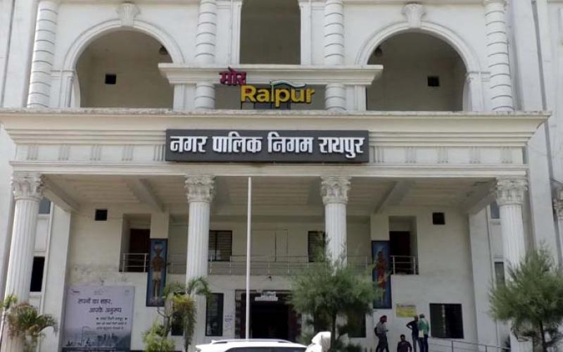 कल पेश होगा रायपुर नगर-निगम का बजट, सभी वर्ग को मिलेगा फायदा खबरगली  Raipur Municipal Corporation's budget will be presented tomorrow, all sections will benefit cg news raipur news cg big news latest news khabargali 
