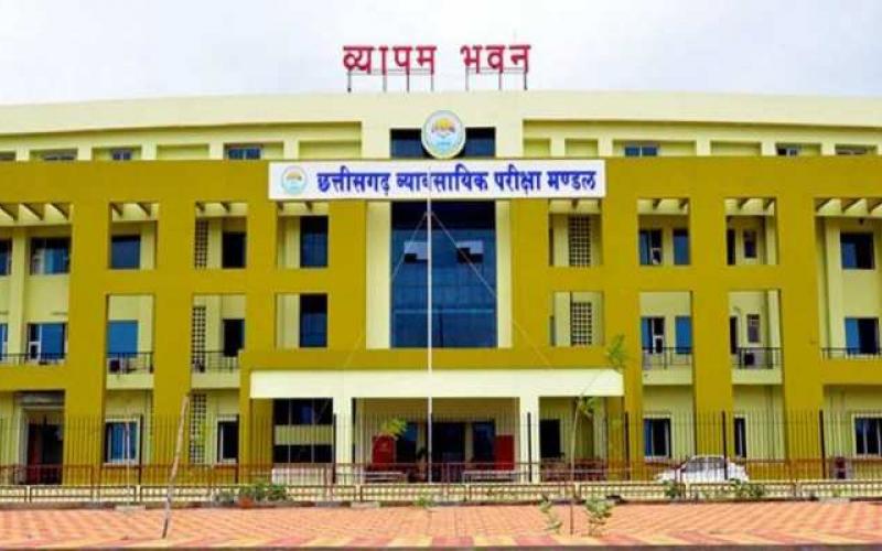 There will be recruitment for 200 posts, this is the last date for application hindi news cg big news  khabargali 