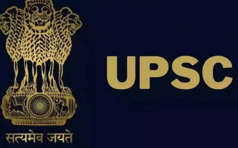 Those who pass the UPSC main exam will get Rs 1 lakh, order issued hindi news latest news Raipur News khabargli 