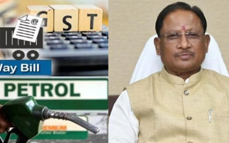 Chhattisgarh government's big decision: Relief to traders and general public, e-way bill limit increased to ₹ 1 lakh, VAT on petrol reduced by ₹ 1 per liter, Khabargali